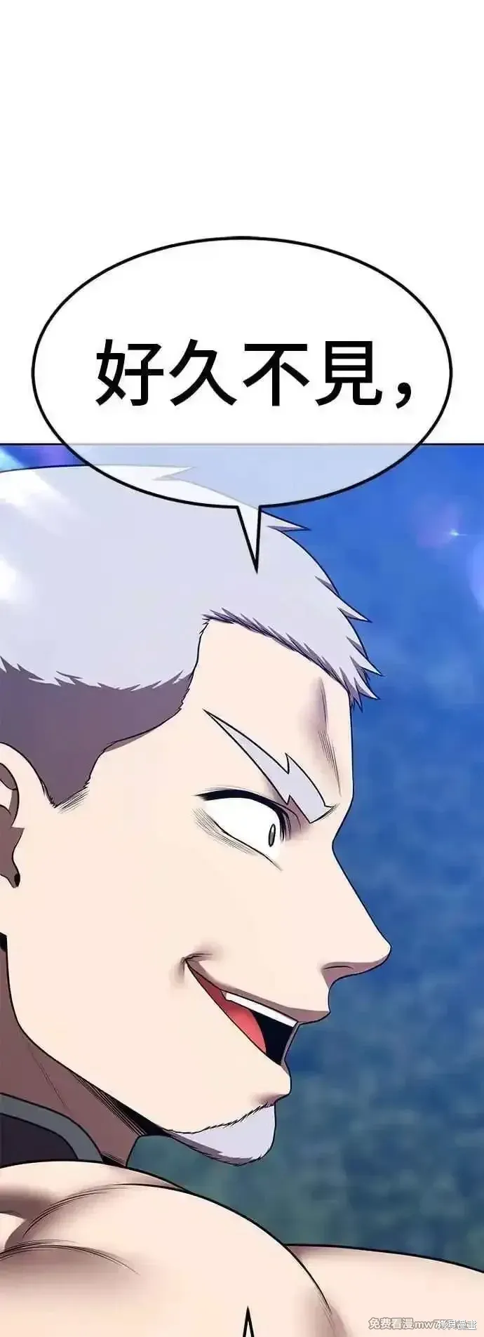 第二季 第54话 第163页
