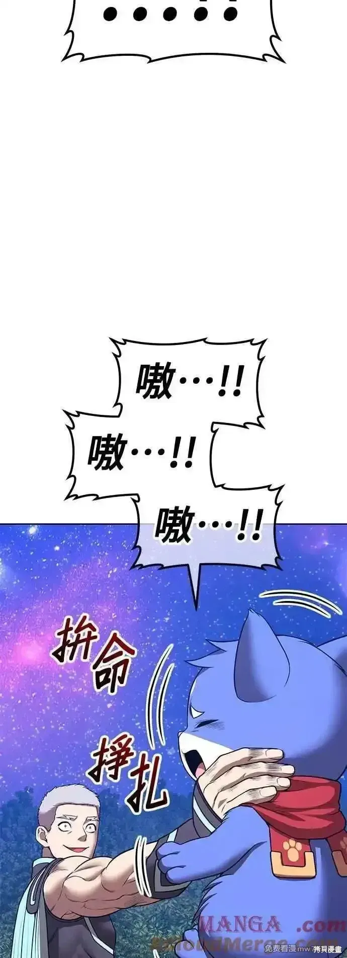 第二季 第54话 第165页