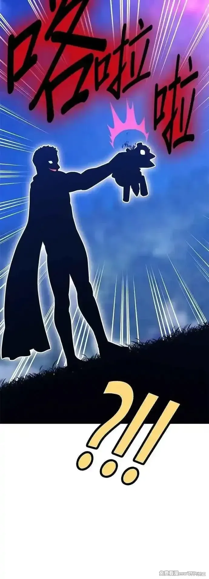 第二季 第54话 第168页
