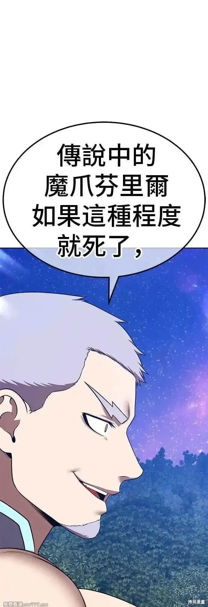 第二季 第54话 第174页