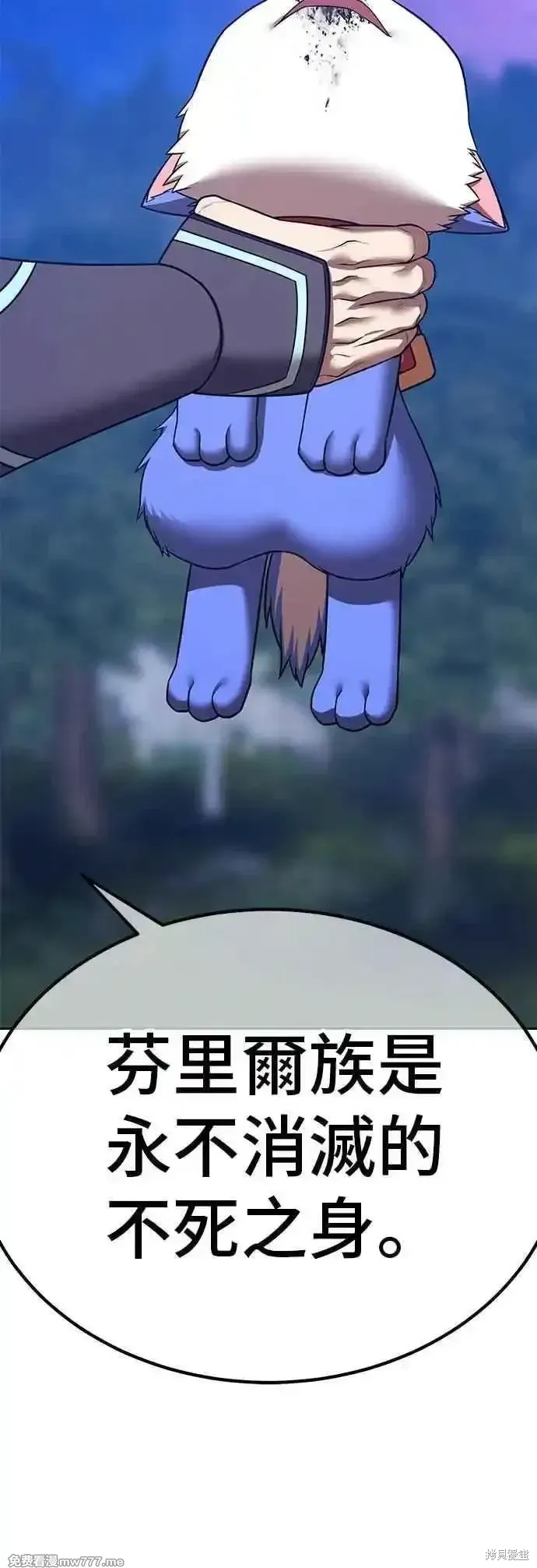 第二季 第54话 第176页