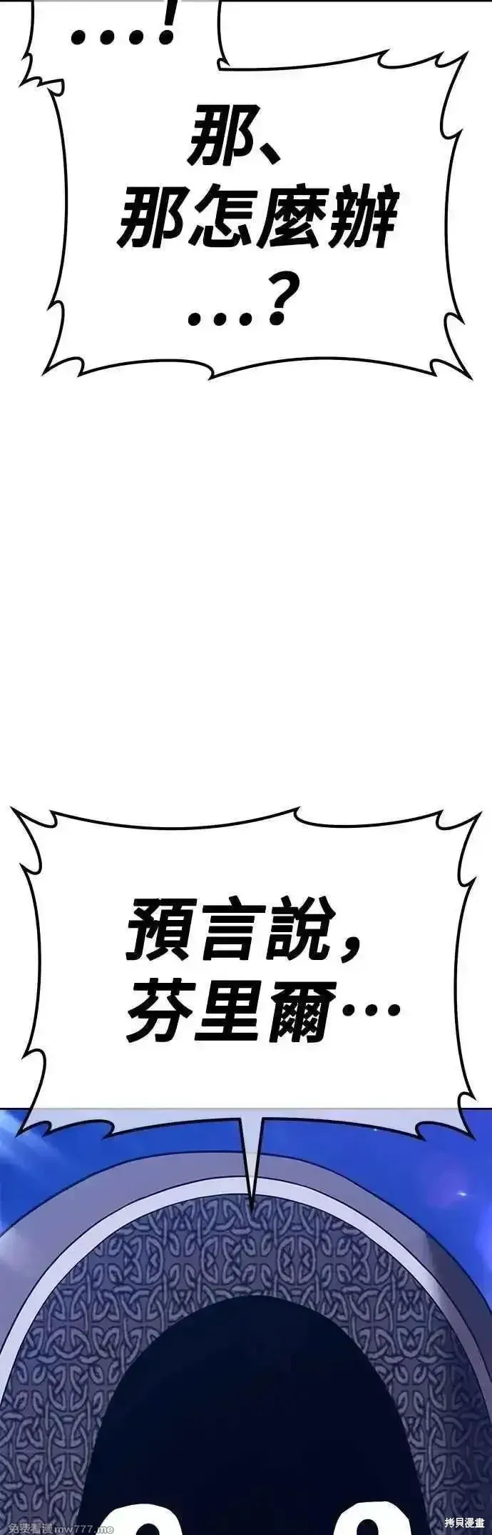 第二季 第54话 第178页