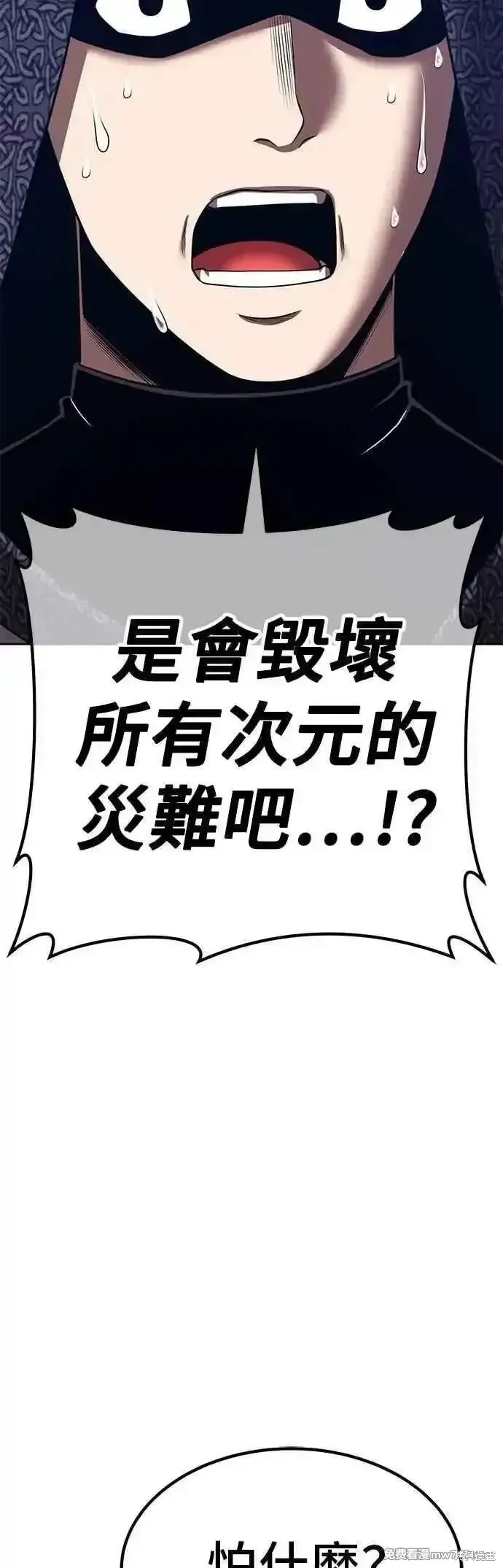 第二季 第54话 第179页