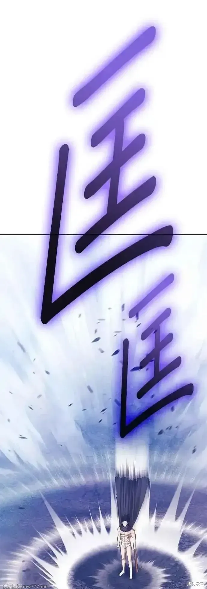 第二季 第54话 第182页