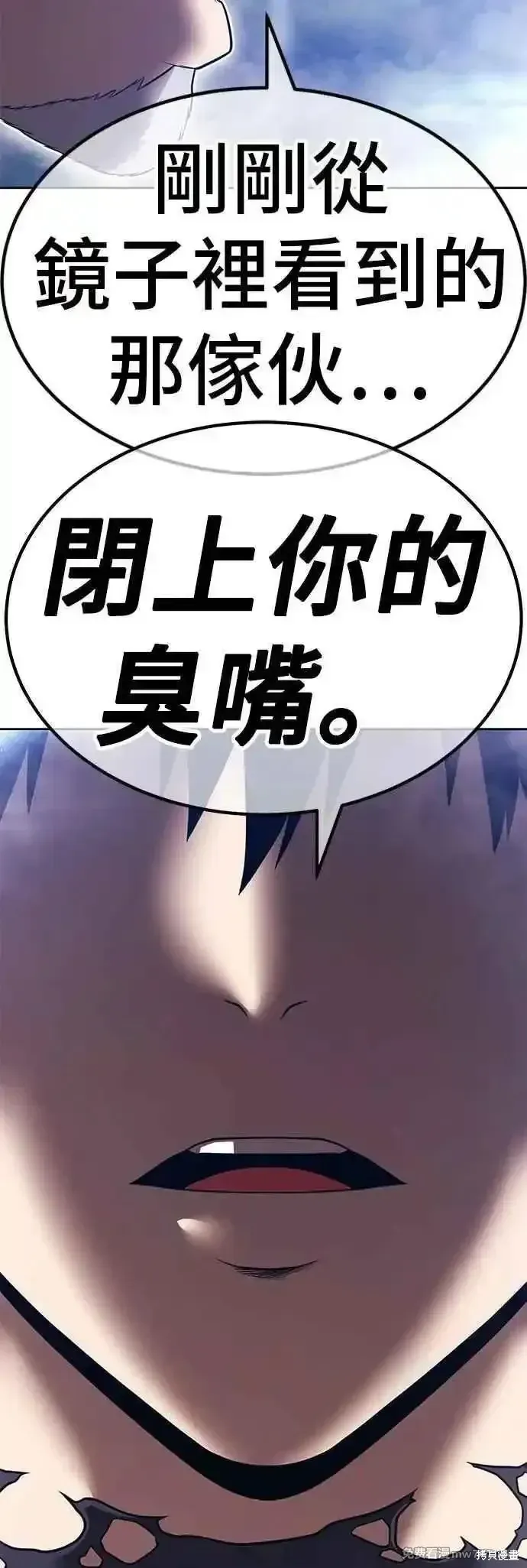 第二季 第54话 第190页