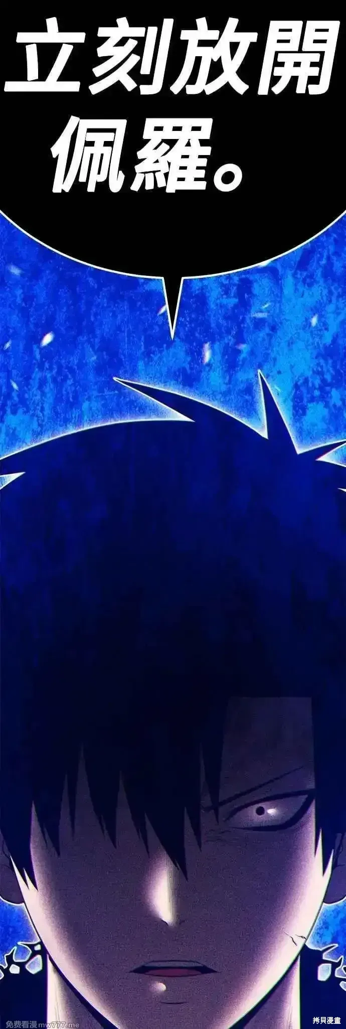 第二季 第54话 第192页