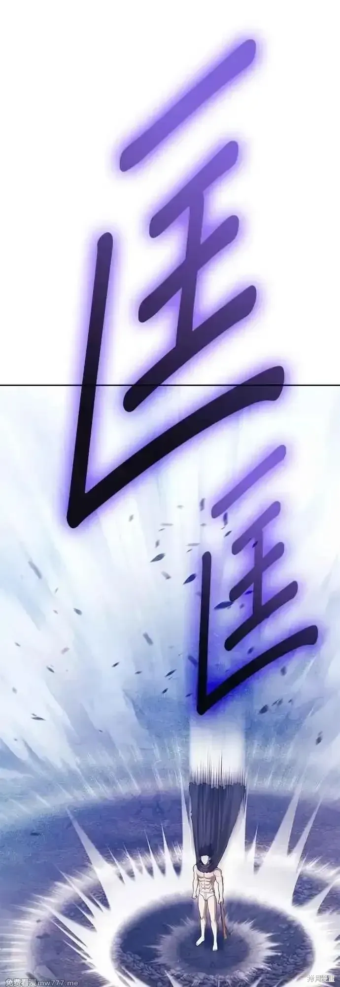第二季 第55话 第8页