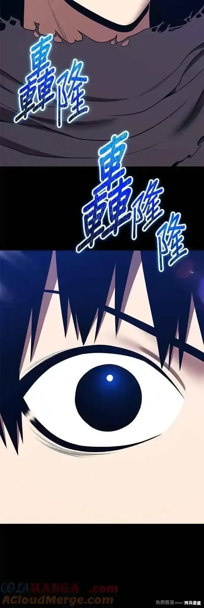 第二季 第55话 第25页