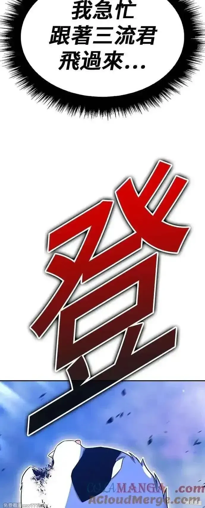 第二季 第55话 第37页