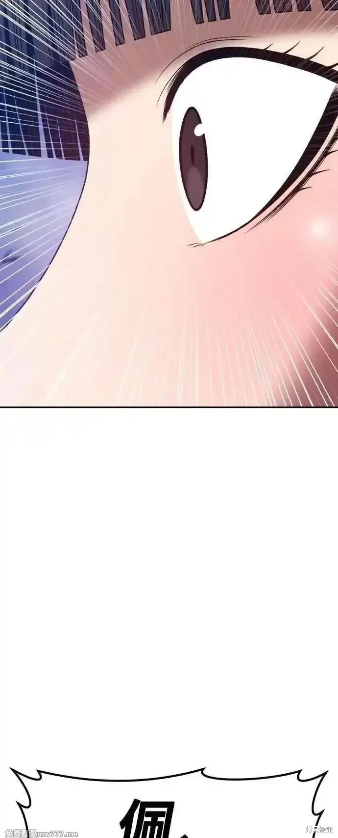 第二季 第55话 第39页