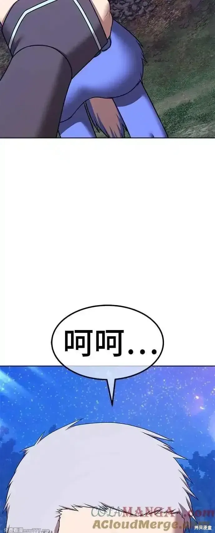 第二季 第55话 第41页