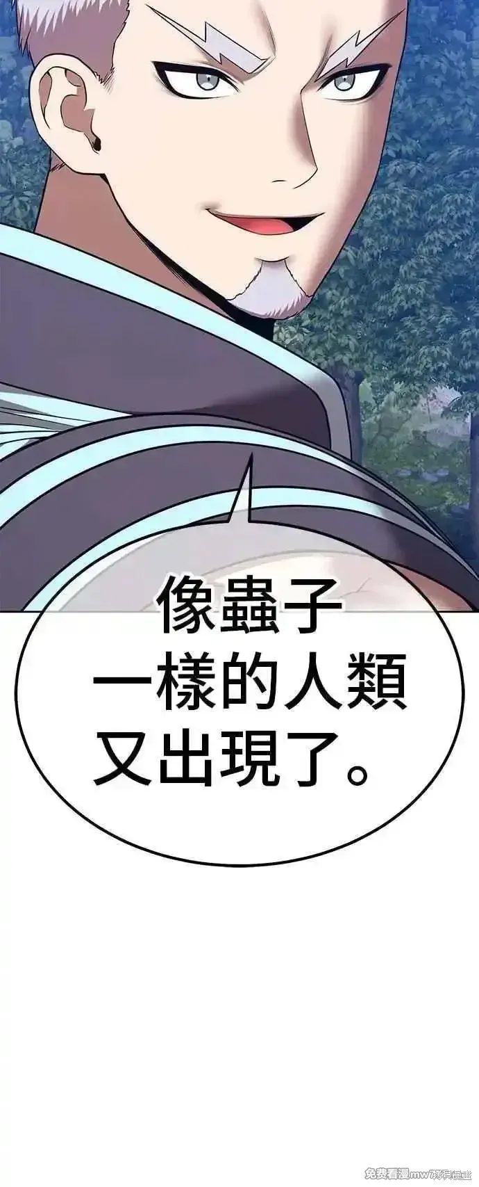 第二季 第55话 第42页