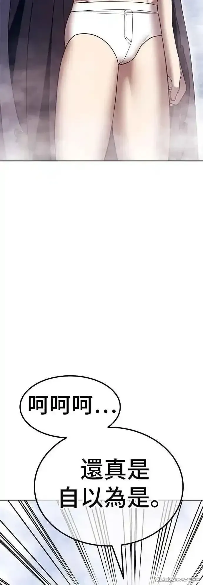 第二季 第55话 第55页