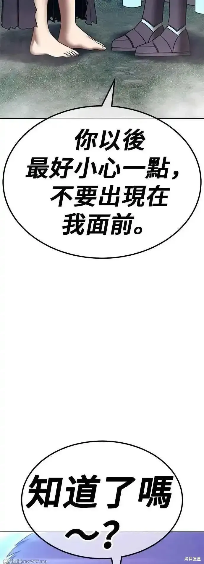 第二季 第55话 第63页