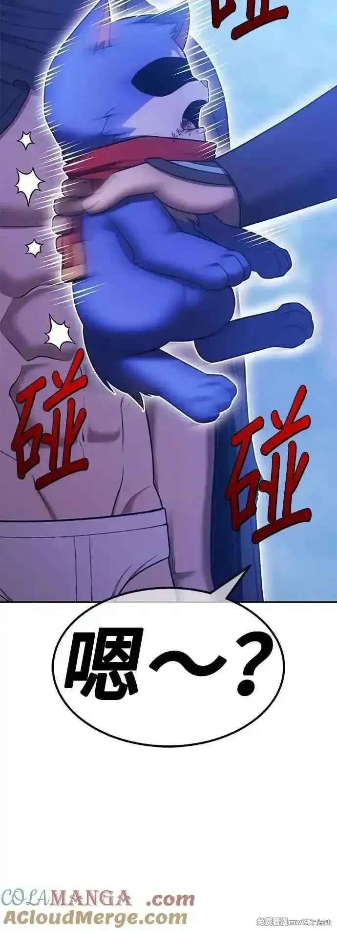 第二季 第55话 第65页