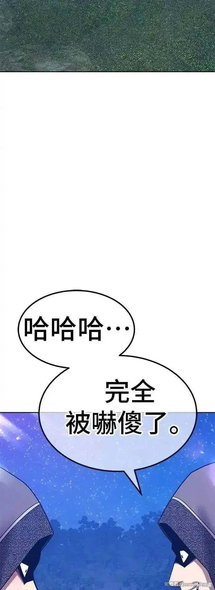 第二季 第55话 第70页