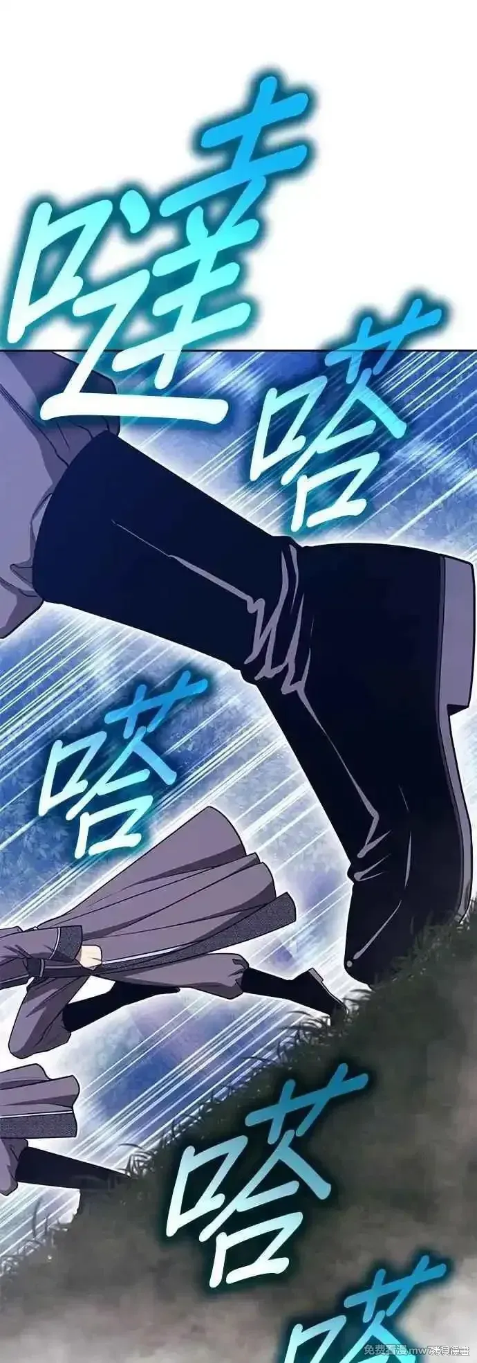 第二季 第55话 第72页