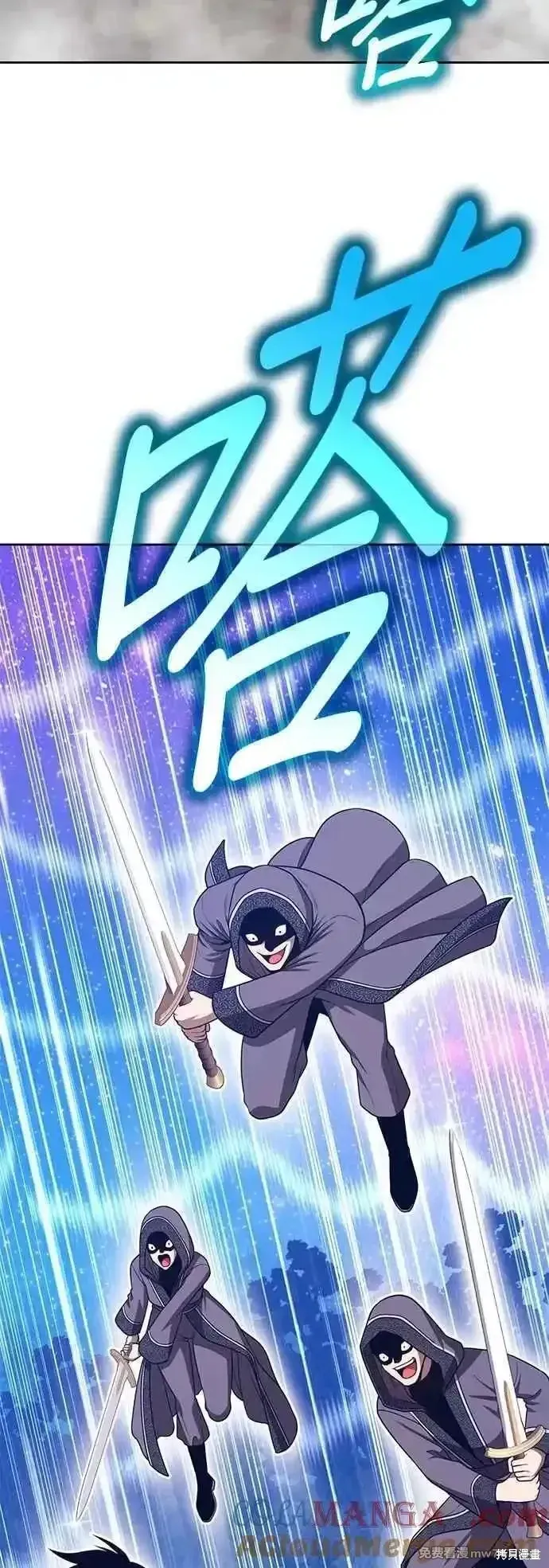 第二季 第55话 第73页