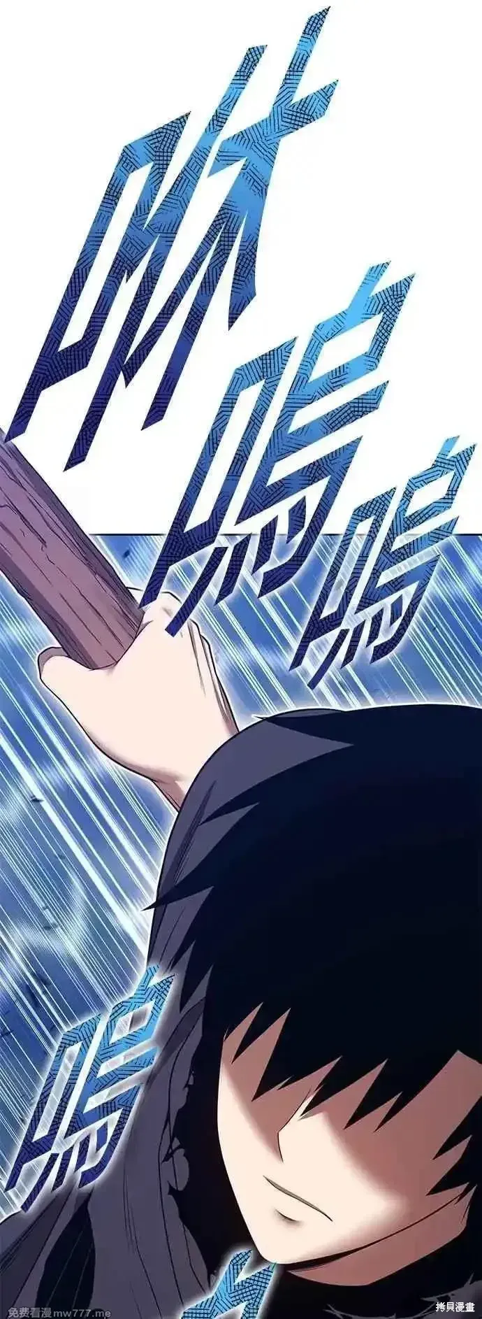 第二季 第55话 第79页