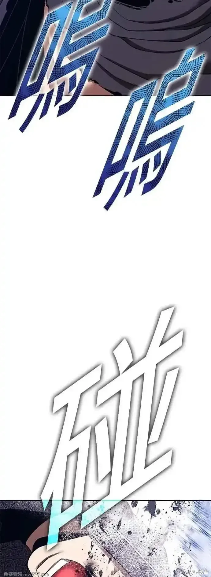 第二季 第55话 第80页