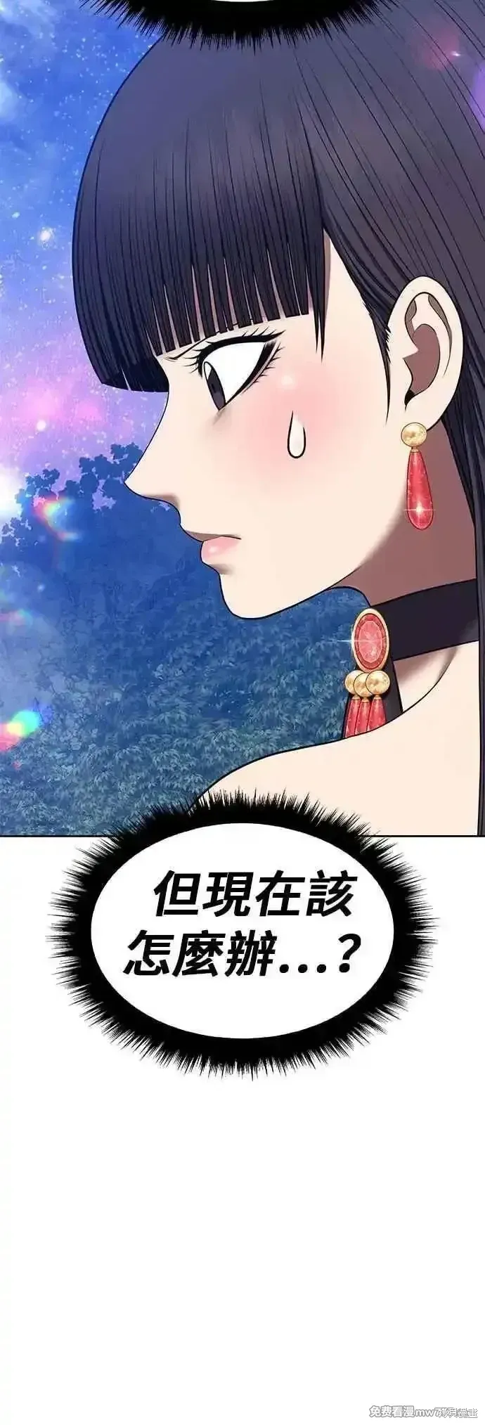 第二季 第55话 第92页