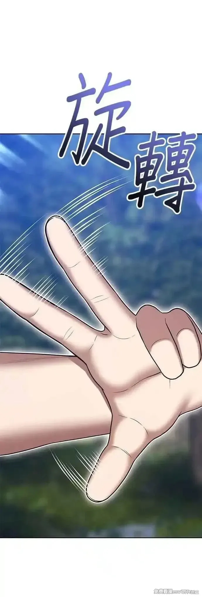 第二季 第55话 第100页