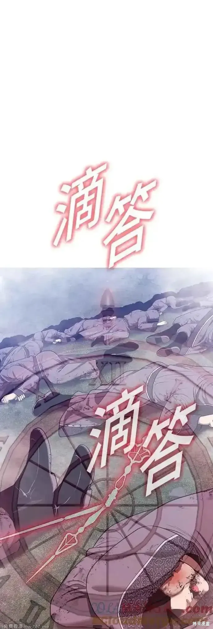 第二季 第55话 第101页