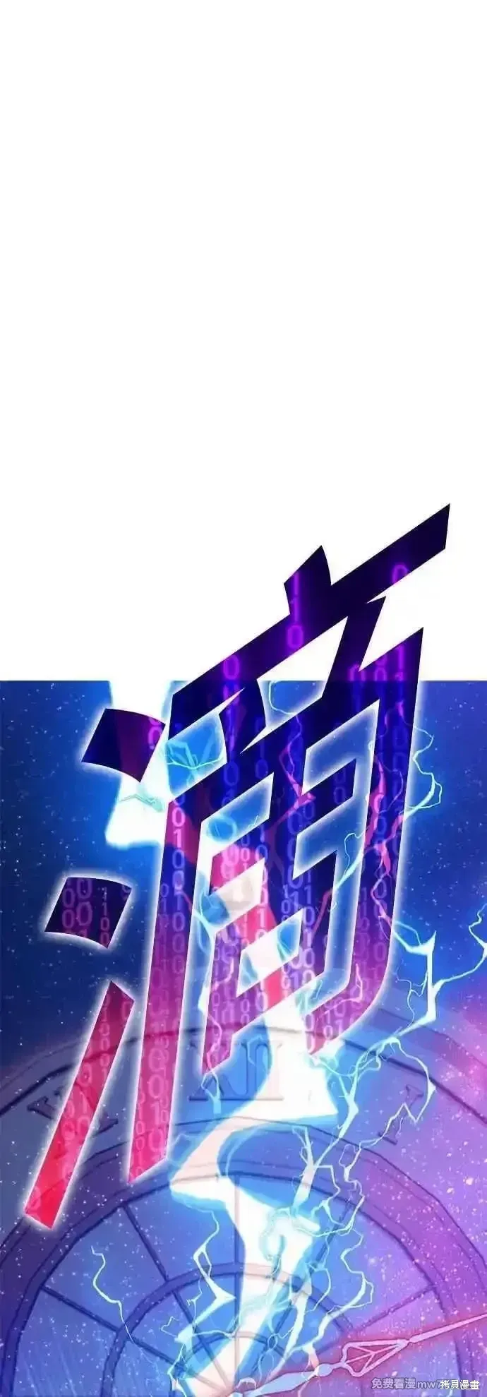 第二季 第55话 第106页