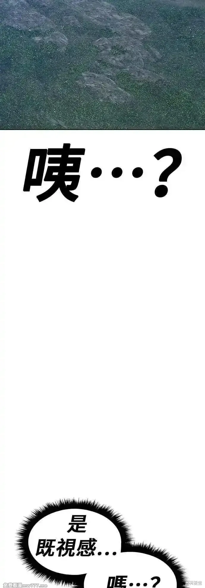 第二季 第55话 第114页