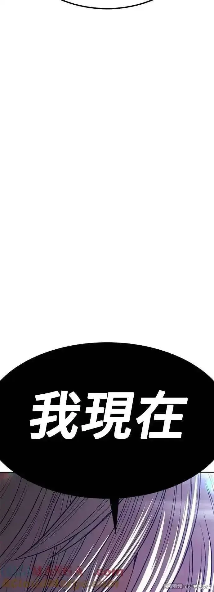 第二季 第55话 第117页