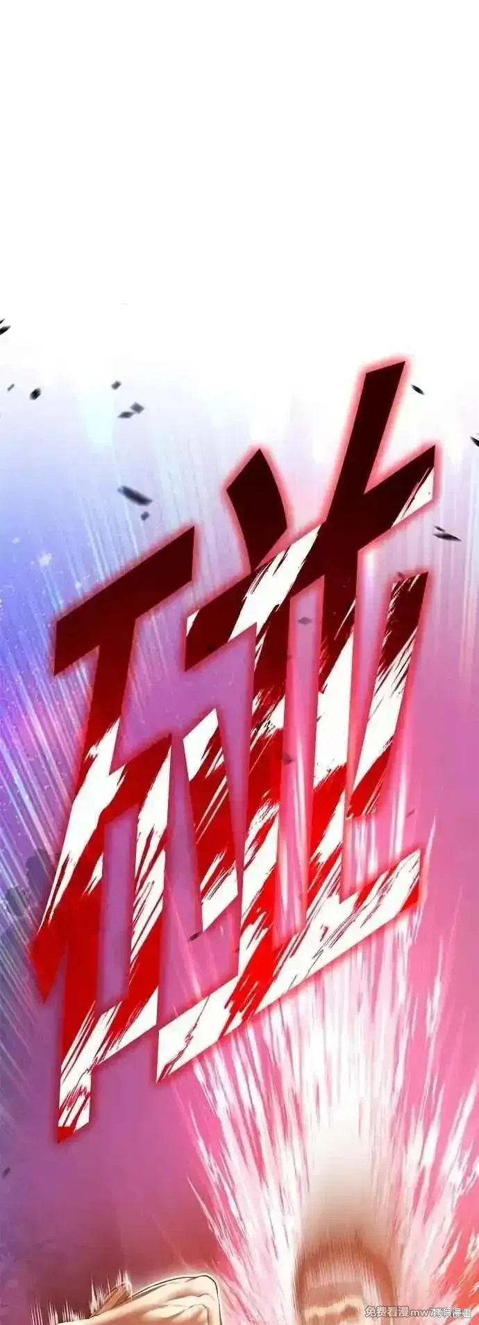 第二季 第55话 第120页