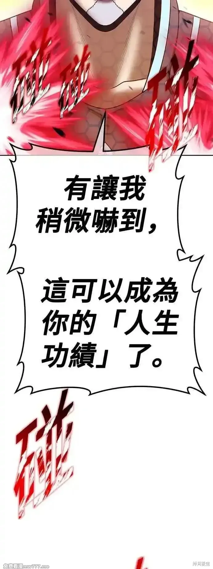 第二季 第55话 第136页