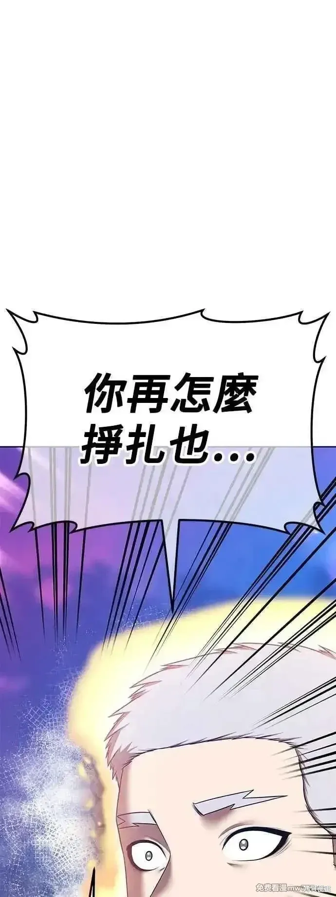 第二季 第55话 第140页