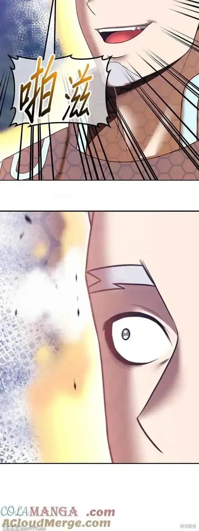 第二季 第55话 第141页