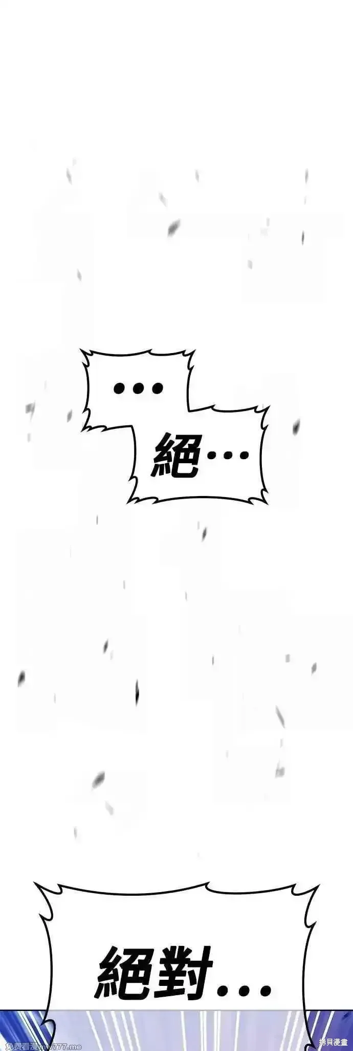 第二季 第55话 第142页