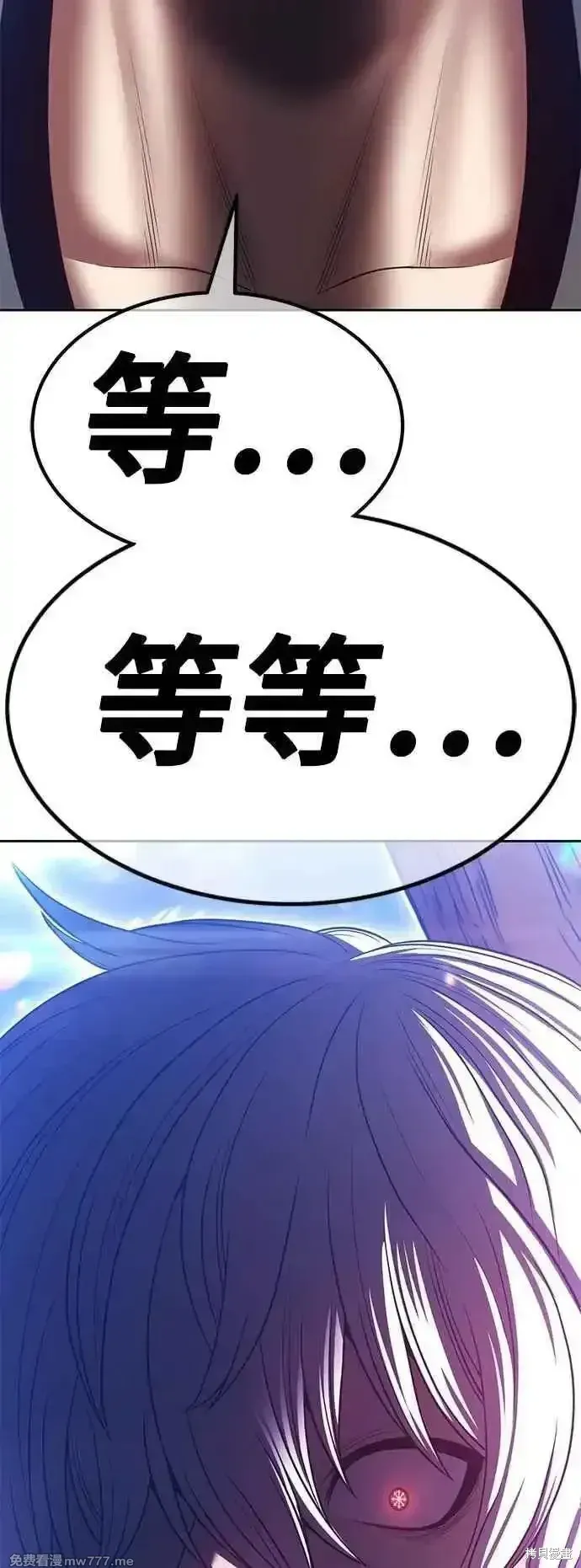 第二季 第55话 第151页