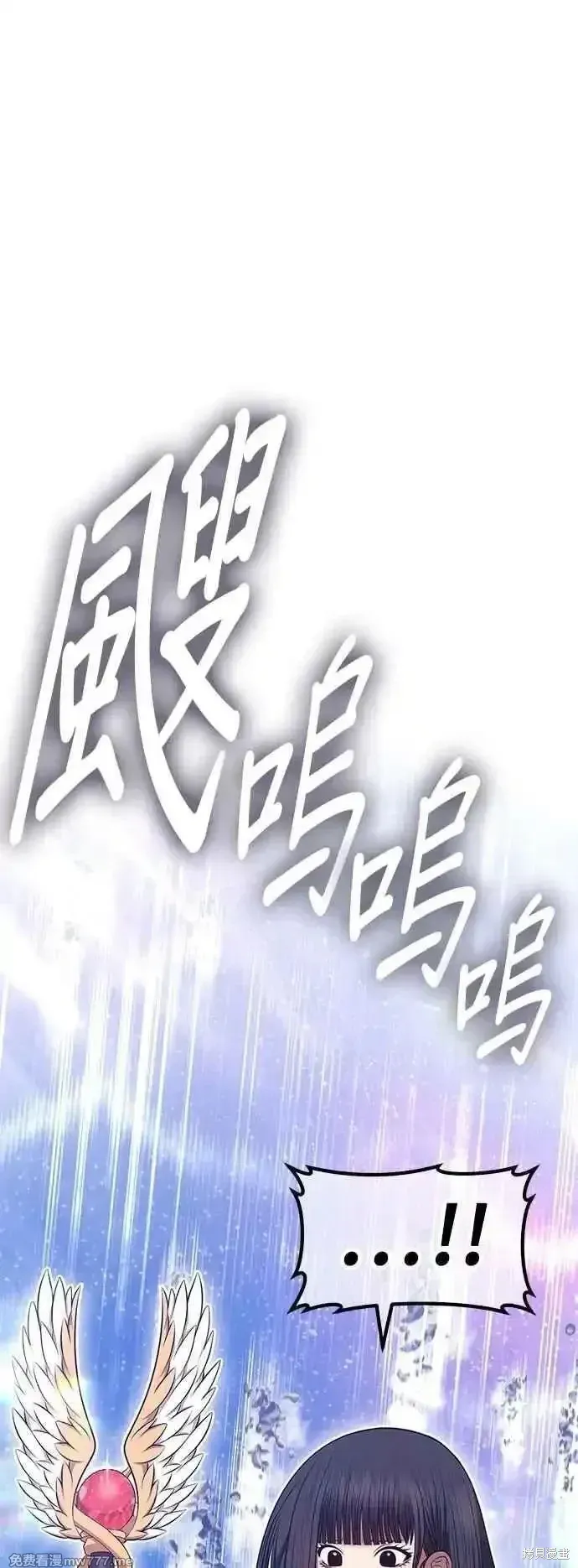 第二季 第55话 第164页