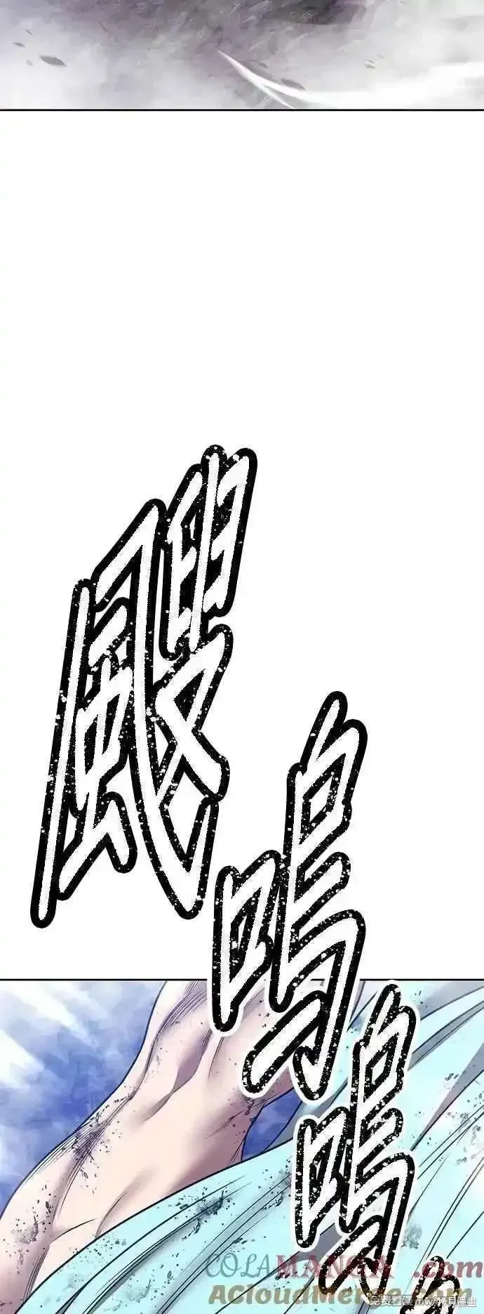 第二季 第55话 第169页