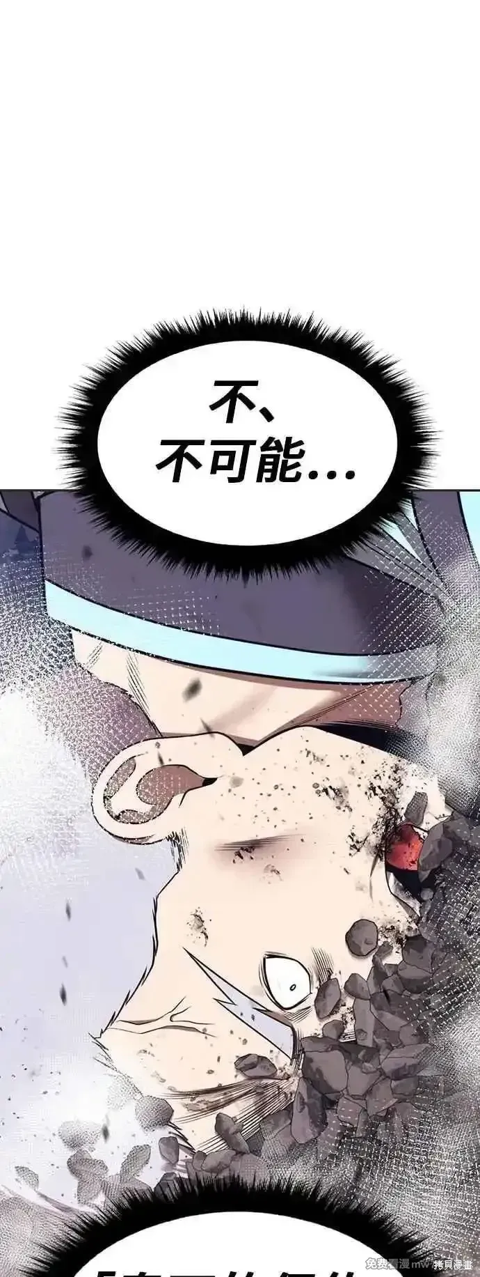第二季 第55话 第171页
