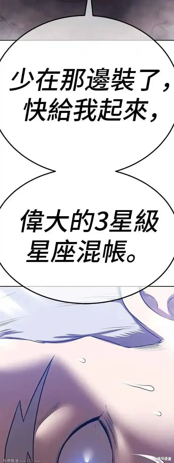 第二季 第55话 第176页