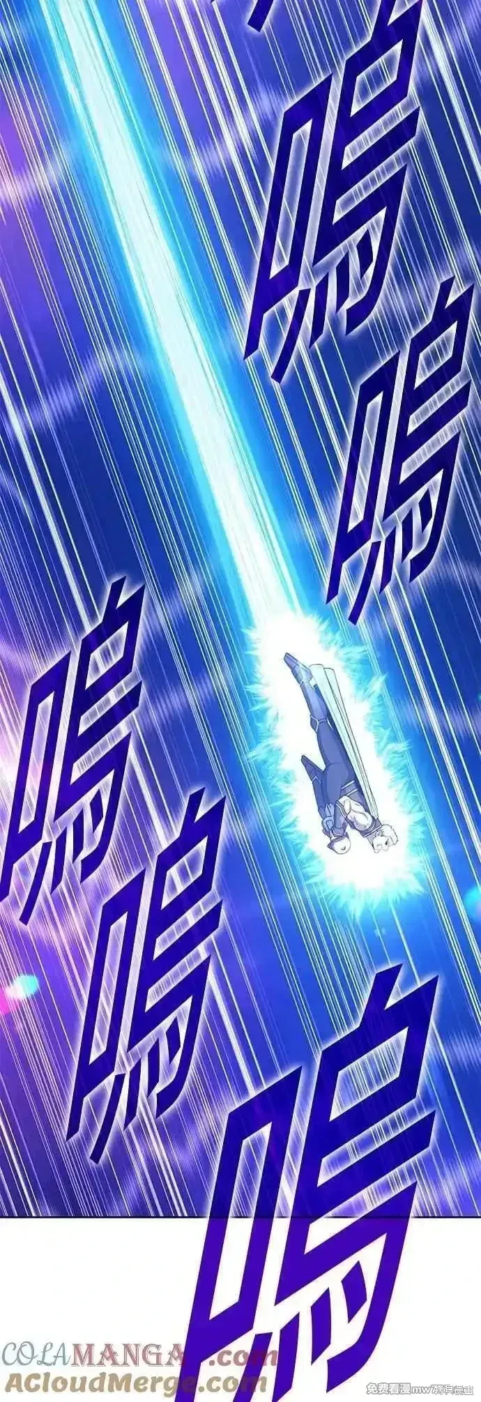 第二季 第55话 第181页