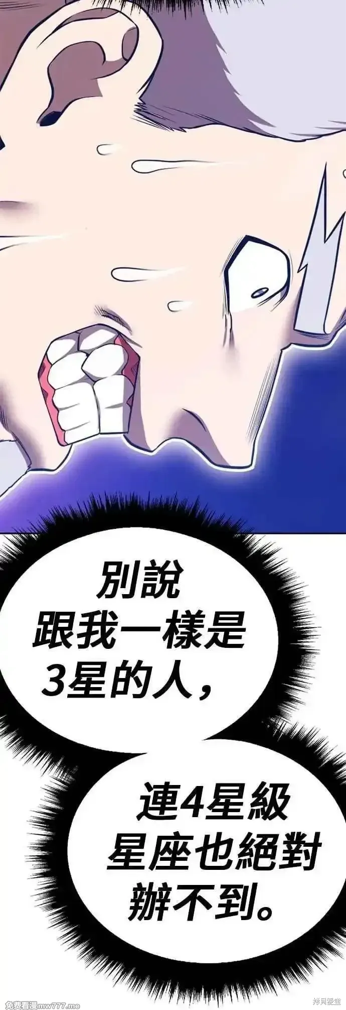 第二季 第55话 第184页