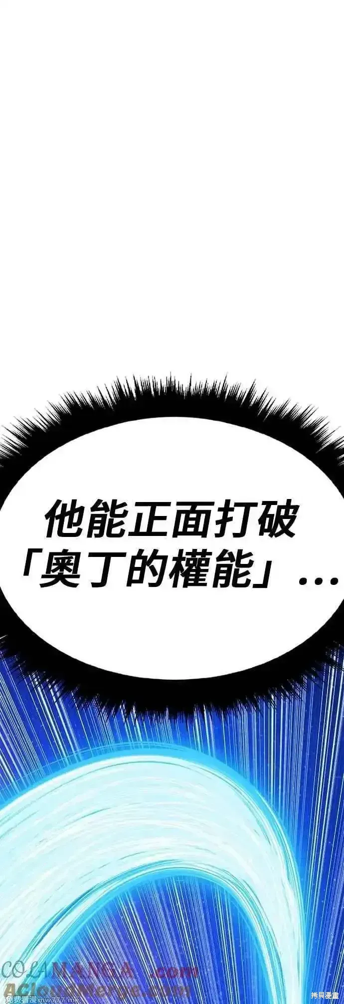 第二季 第55话 第185页