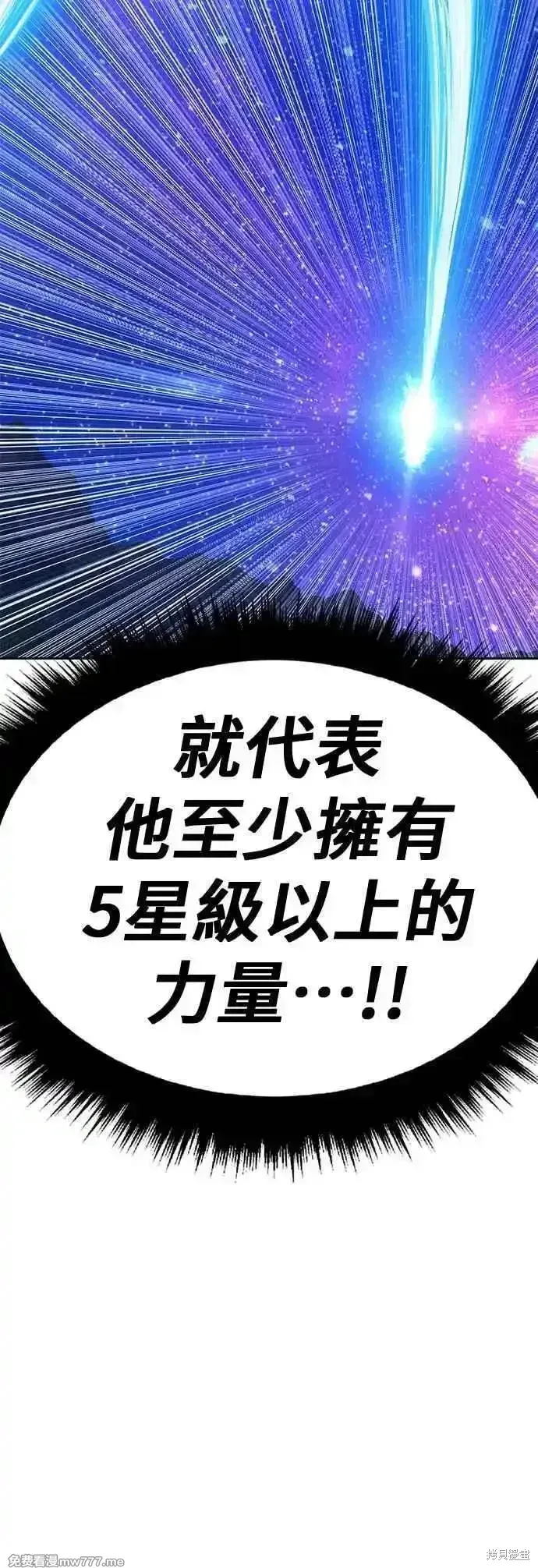 第二季 第55话 第186页