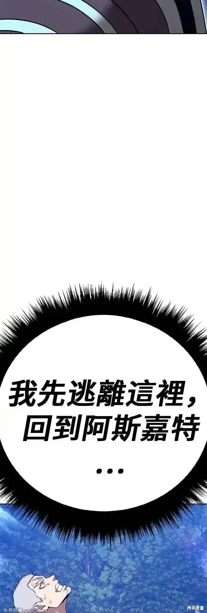 第二季 第55话 第188页