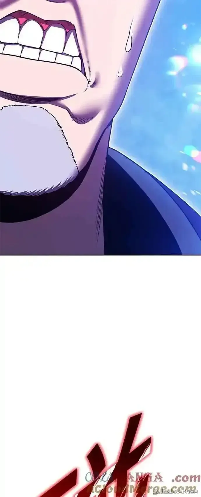 第二季 第55话 第197页