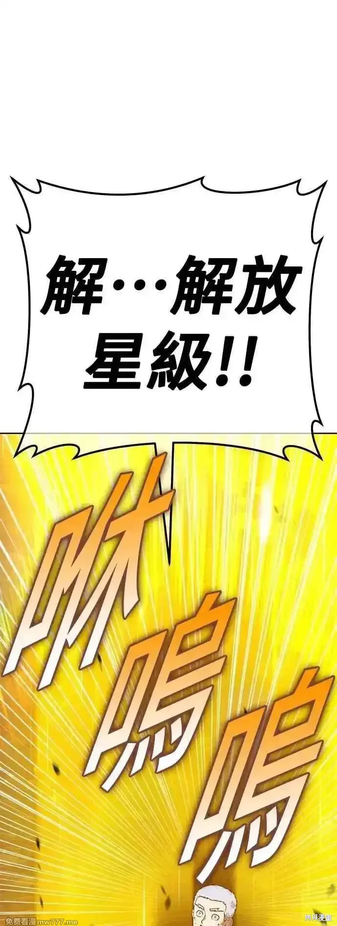 第二季 第55话 第202页
