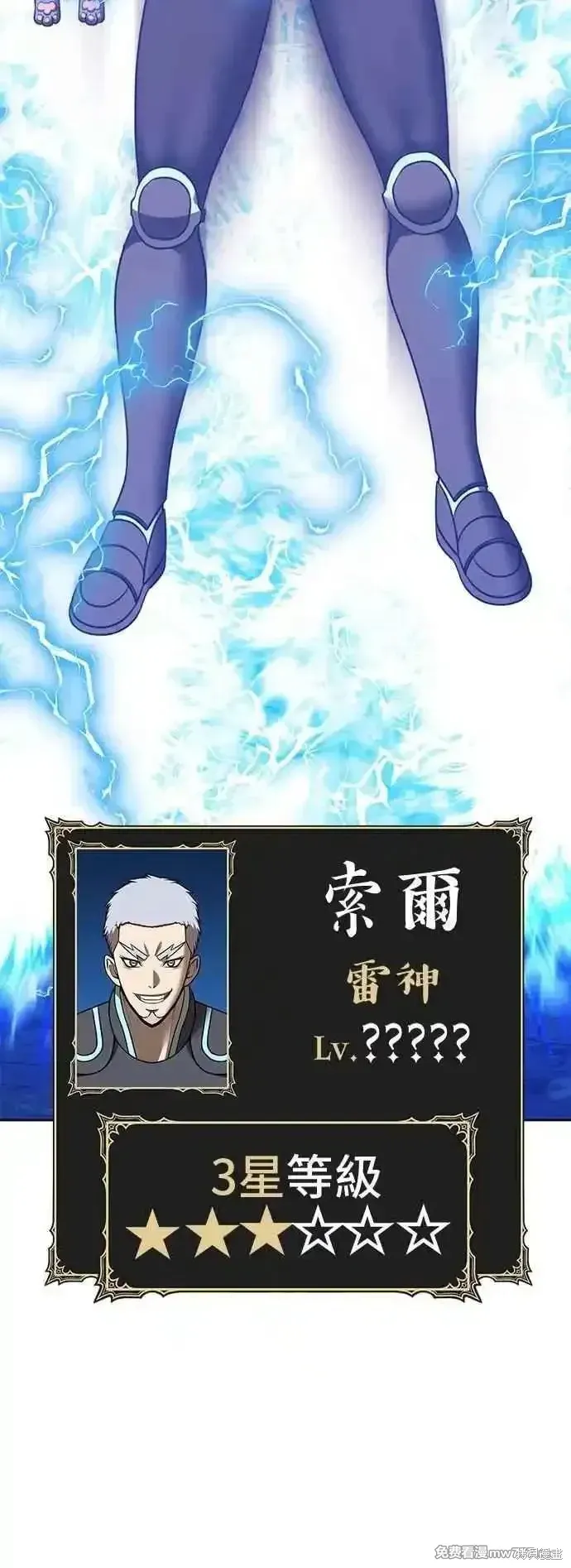 第二季 第55话 第208页