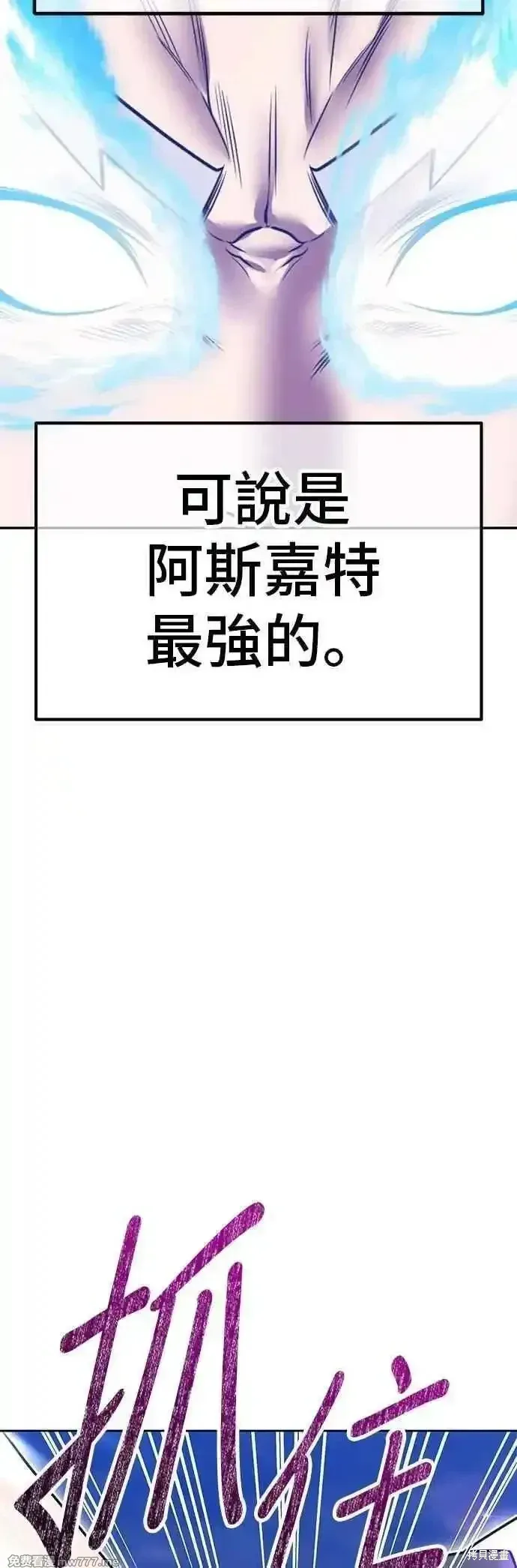 第二季 第55话 第211页