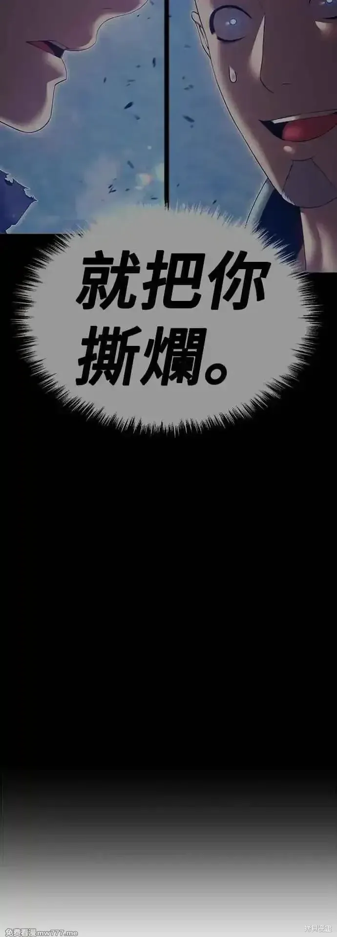 第二季 第55话 第222页